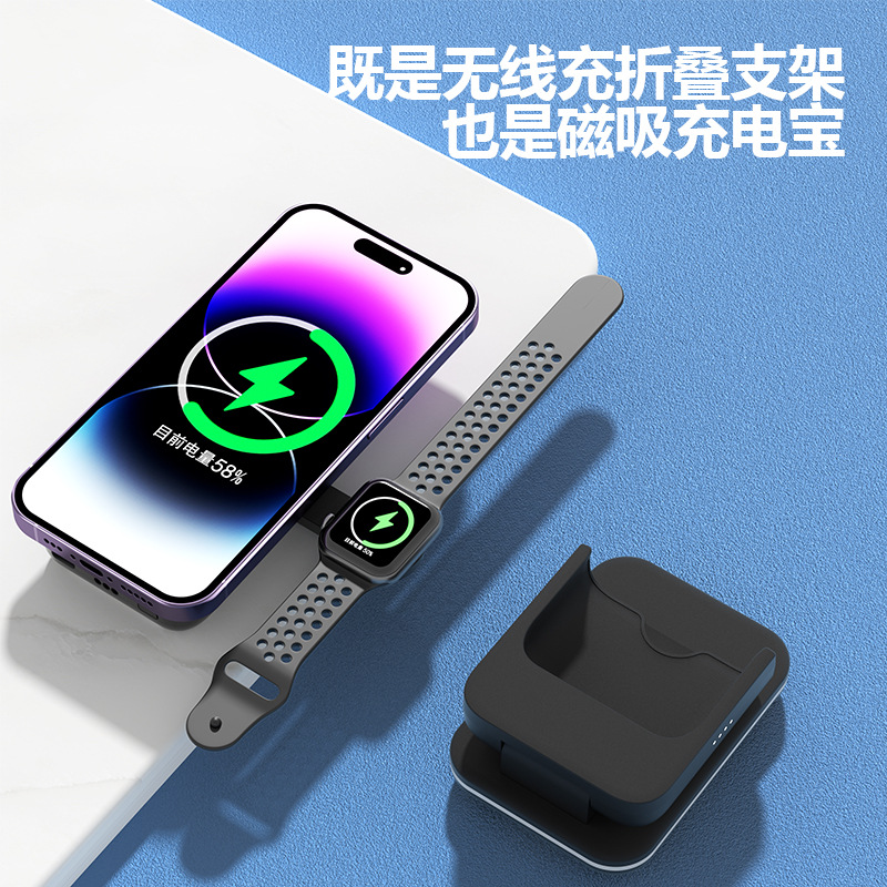 3-in-1 Magnetic Power Bank 5000mAh Mobile Power Stand for Apple Phone Samsung Watch Earphone