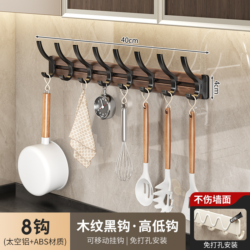 No-Drill Hooks, Space-Gray Aluminum Rail Hooks, Walnut-Finish Coat Hooks, Gunmetal Gray Kitchen Storage Adhesive Hooks, Bathroom Hooks