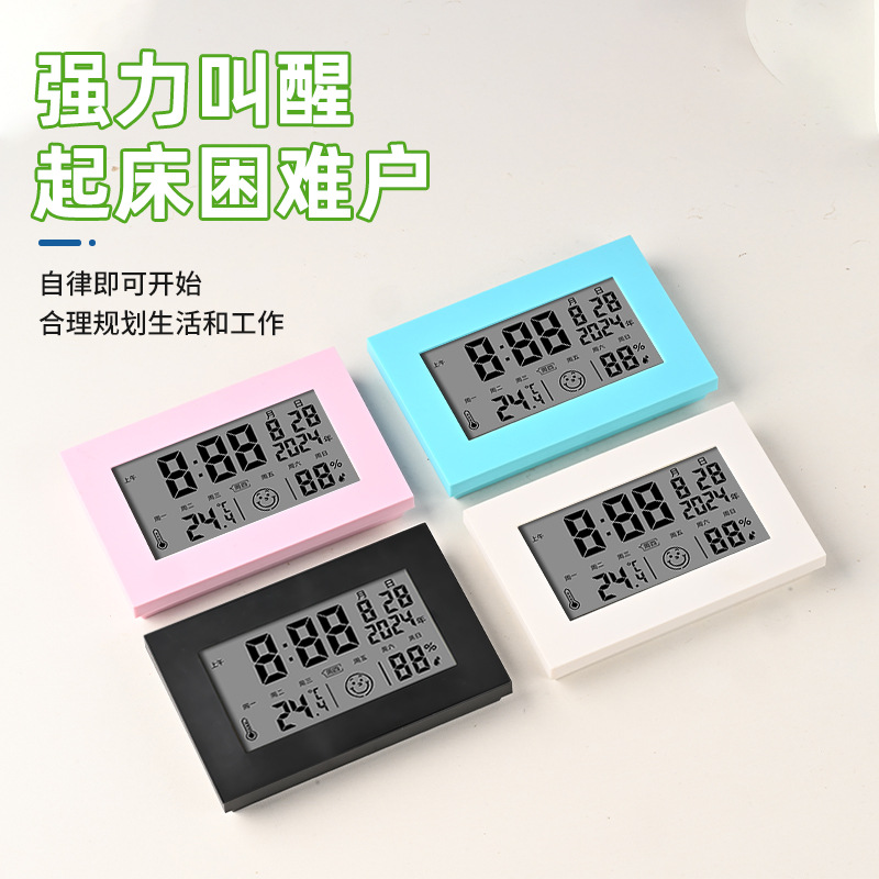 Perpetual Calendar Smart Desk Clock Silent Temperature and Humidity Large Volume Student LCD Desktop Electronic Clock Alarm Clock