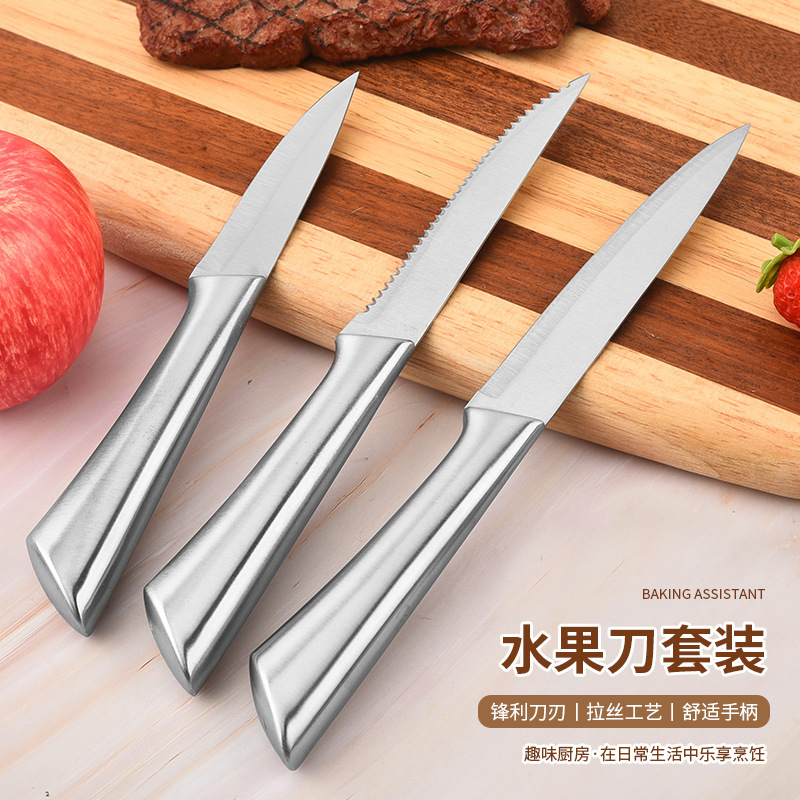 Stainless Steel Handle Knife Set Kitchen Knife Set Household Steak Knife Fruit Knife Meat Knife