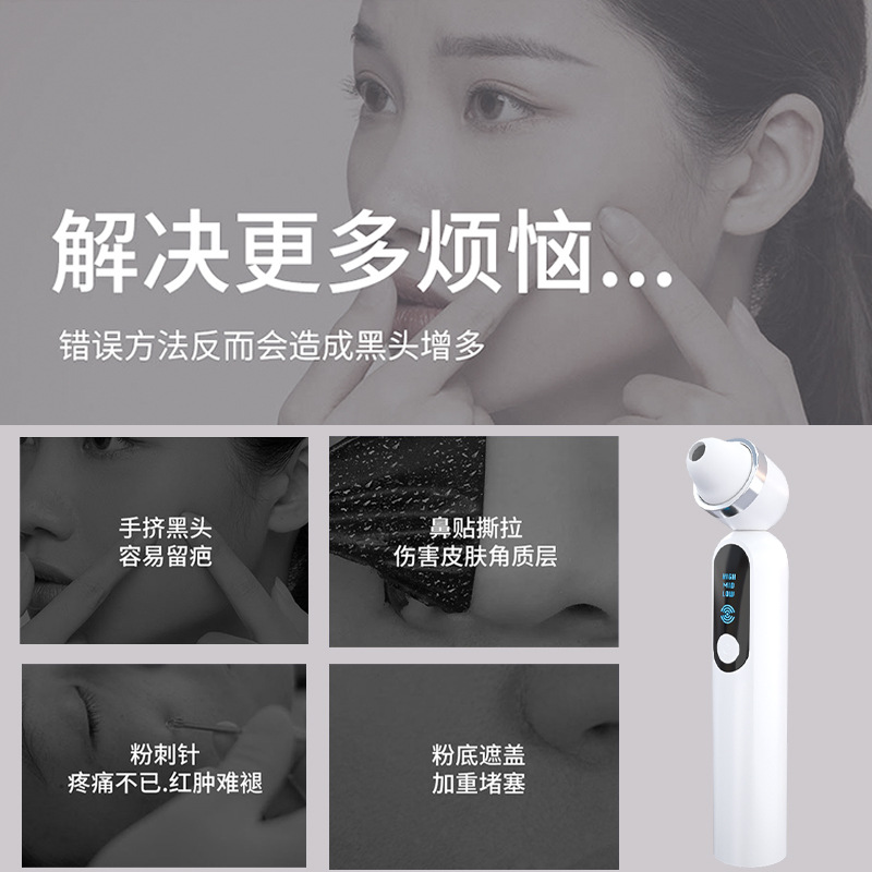 Visual Electric Blackhead Suction Device Pore Cleaner Blackhead Export Instrument Home Beauty Visual Instrument Deep Clean