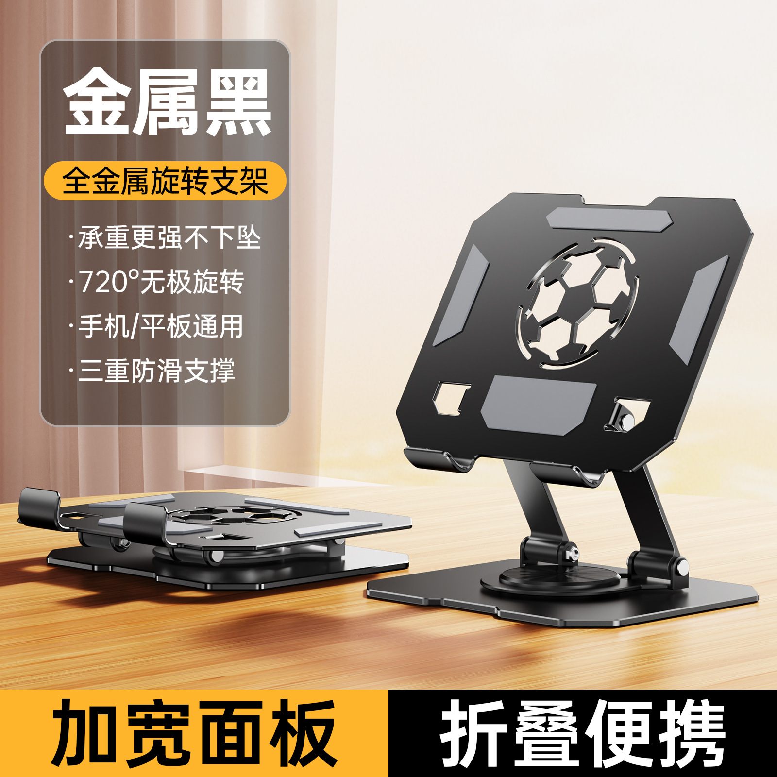 Laptop Stand Riser Foldable Heat Dissipation Portable Rotating Computer Stand Desktop Height Adjustable Shelf