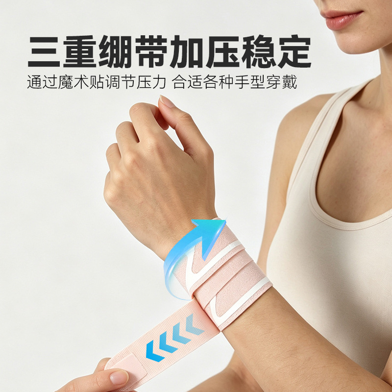 New Compression Wrist Guard Fitness Sports Men Women Thin Breathable Anti-sprain Tendonitis Protection Adjustable Wrist Strap