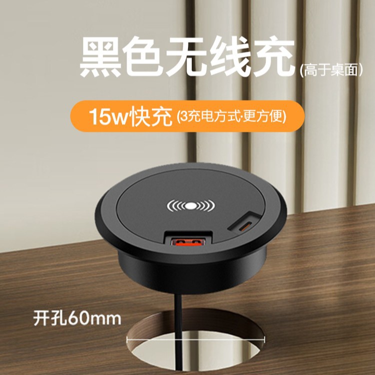 Embedded 15W Desktop Wireless Charger USB Fast Charger Furniture Home Office Desk Bedside Table Mobile Phone Wireless Charger