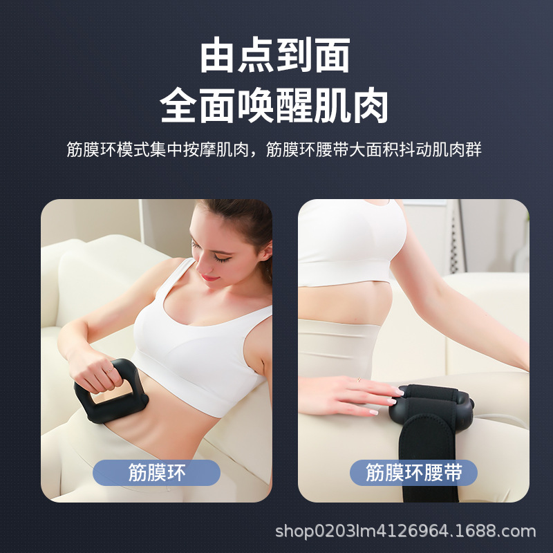 Waist Massager High Frequency Vibration Abdominal Massager Waist Protection Massage Belt Electric Belly Massager Fat Shaking Machine