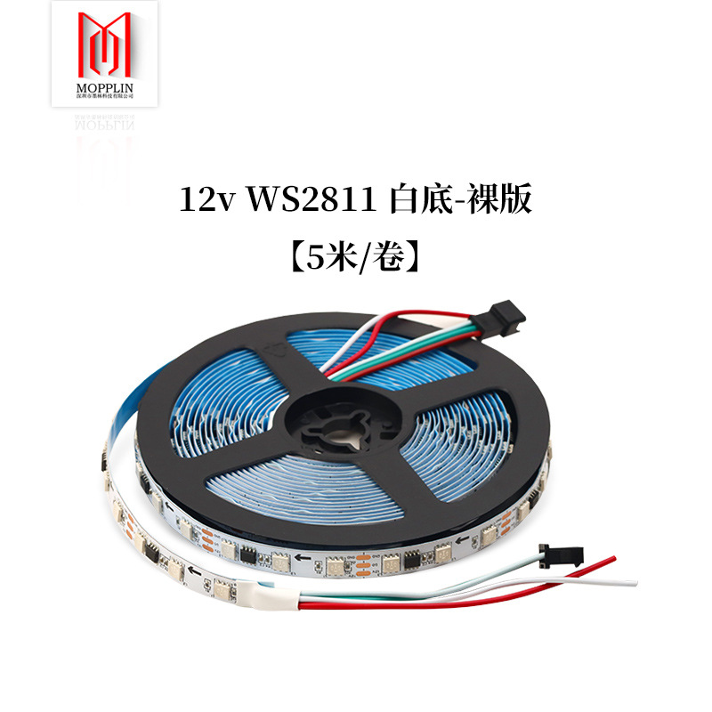 12V magical color light strip WS2811 LED strip 5050 full color flowing water running horse light strip engineering colorful light strip