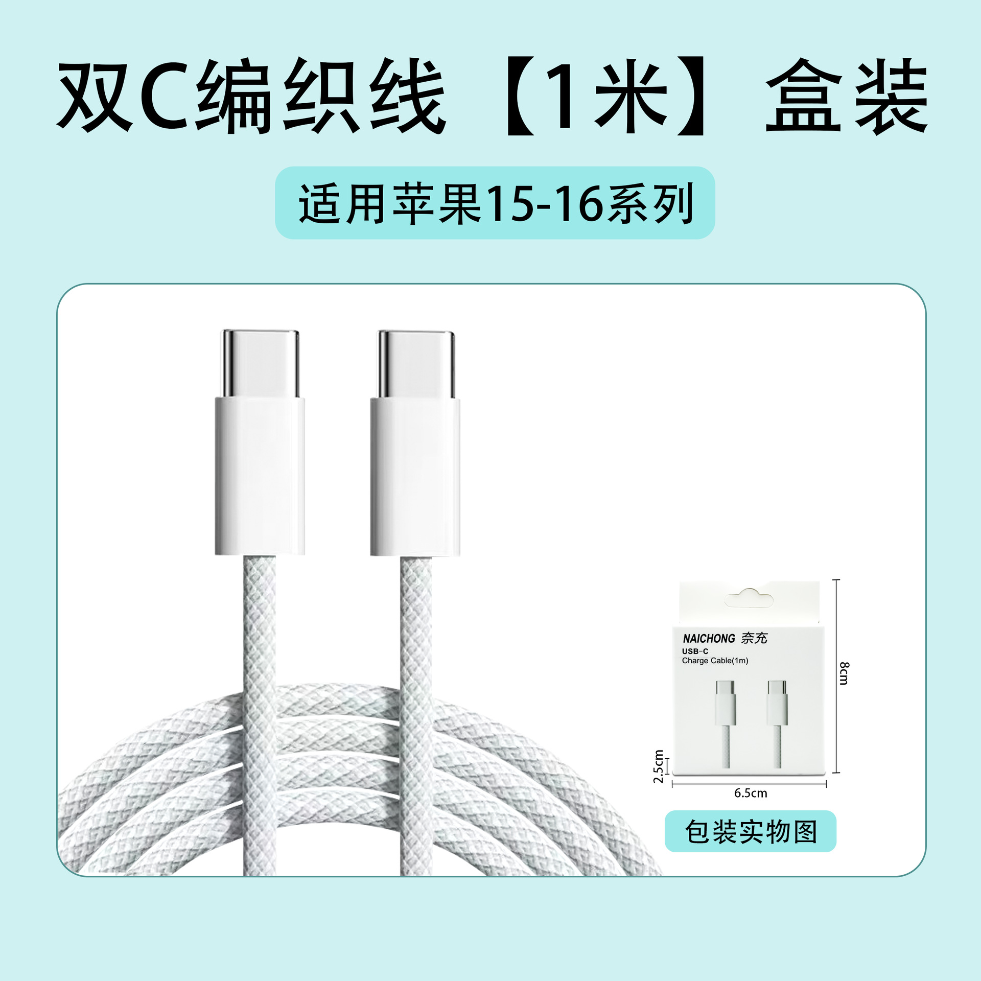 True PD20W charging head for Apple charger 3C certified original phone fast charger 17 new national standard kit
