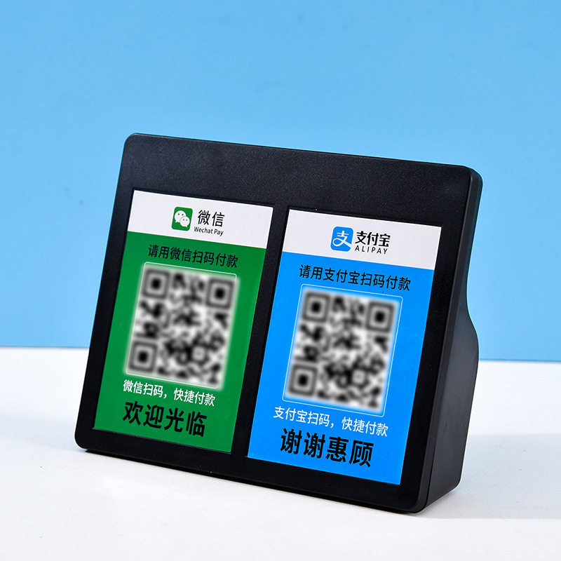 Receipt prompt speaker QR code collection voice announcer Alipay arrival wireless speaker Bluetooth player