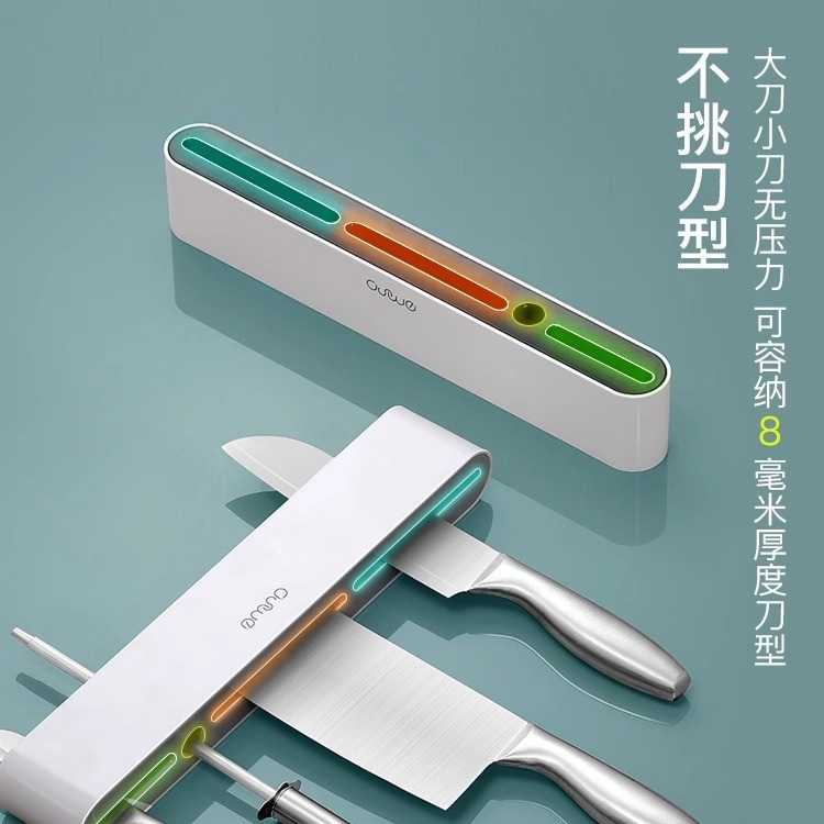 Wall-mounted knife holder, multifunctional kitchen supplies, no drilling, knife storage rack, household knife organizer