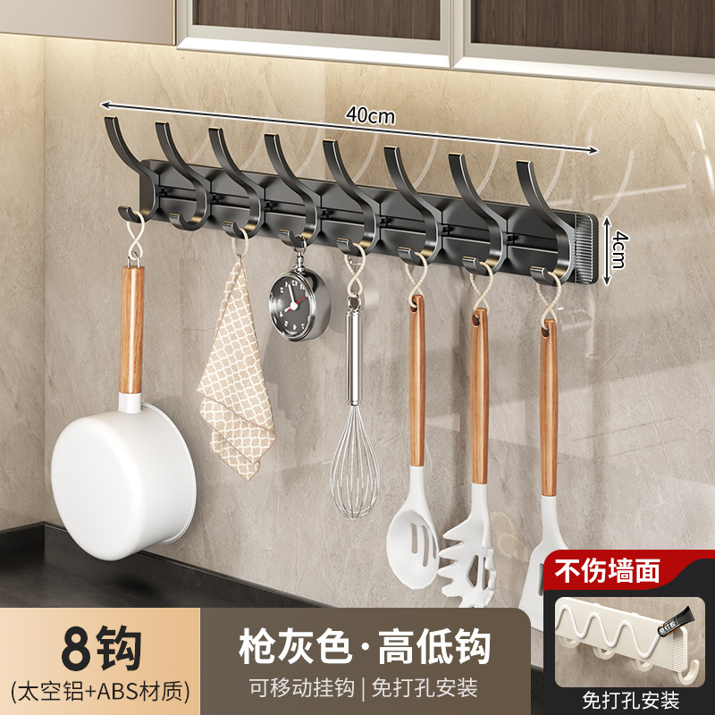 加硬纸盒装 · 【枪灰色】高低-8钩