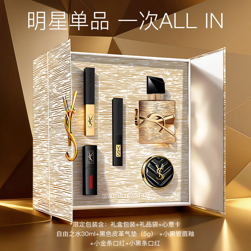 YS Luxury Gold Gift Set Five-Piece Lipstick Cushion Perfume Long-Lasting Birthday Gift Valentine's Day Girlfriend