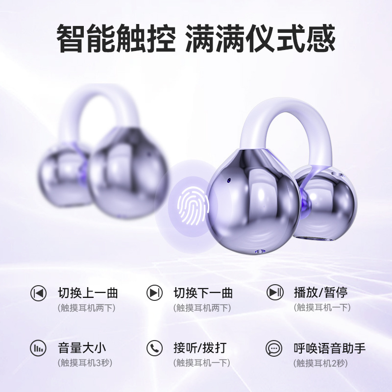 M79 Huaqiangbei Wireless Clip Ear Bluetooth Earphone 2026 New Bone Conduction Ultra Long Battery Life Earphone