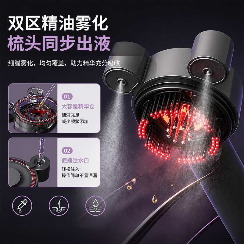 Electric Massage Comb Red Light Essential Oil Liquid Introduction Instrument Multifunctional Automatic Kneading Scalp Hair Care Comb Massager