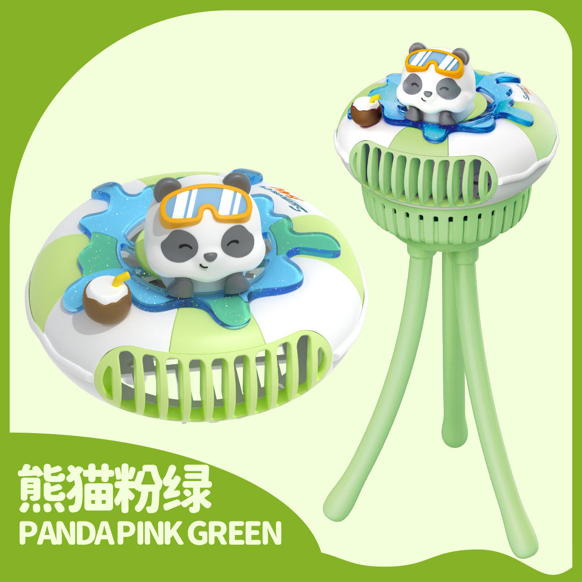 Cute Pet Swim Ring Baby Stroller Fan Octopus Handheld Portable USB Charging Outdoor Baby Stroller Electric Fan