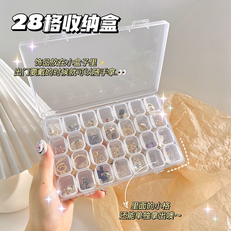 28格盒子