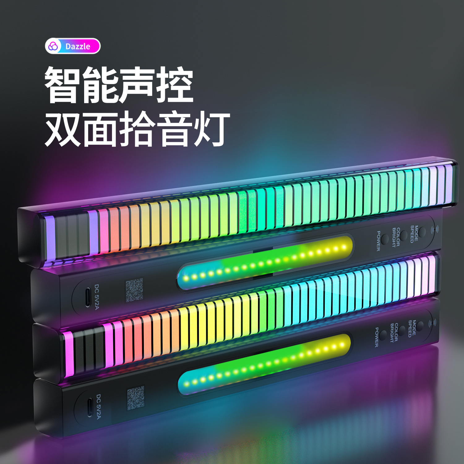RGB Sound Pickup Light APP Bluetooth Voice Control Rhythm Light Car LED Music Light Computer Desktop Atmosphere Light Strip