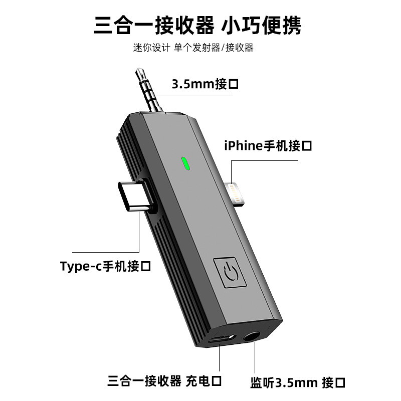 Private Mold New Mobile Phone Computer Full Set Three-in-One Smart Lavalier Microphone Outdoor Live Streaming Noise Reduction Mic S17
