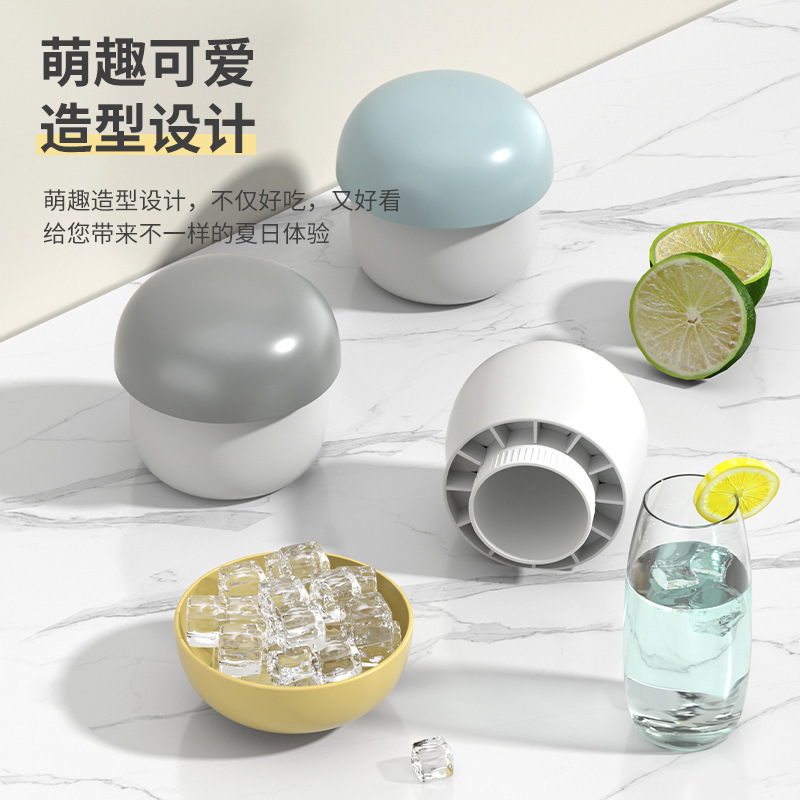 Silicone ice cup ice cube mold refrigerator ice grid ice box ice bucket household homemade crushed ice maker mushroom
