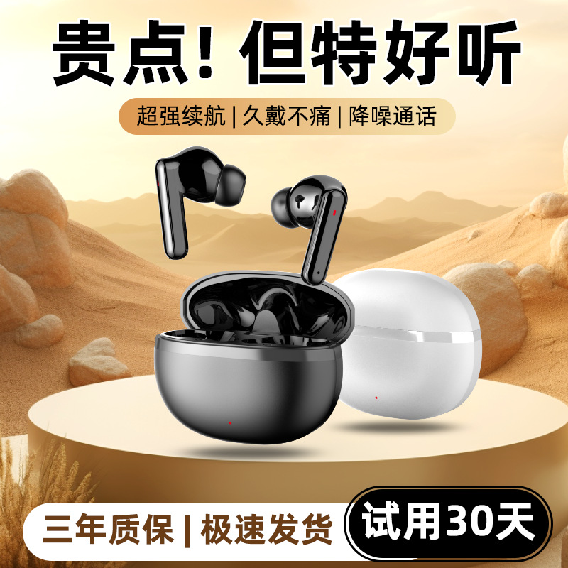 G51 wireless noise reduction Bluetooth earphone ENC Bluetooth TWS true wireless ultra-long battery life HIFI sound quality