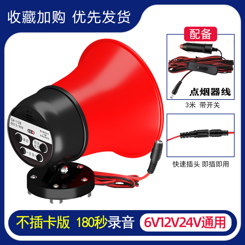 6-24V汽车点烟线  不插卡（CA-128母头线）