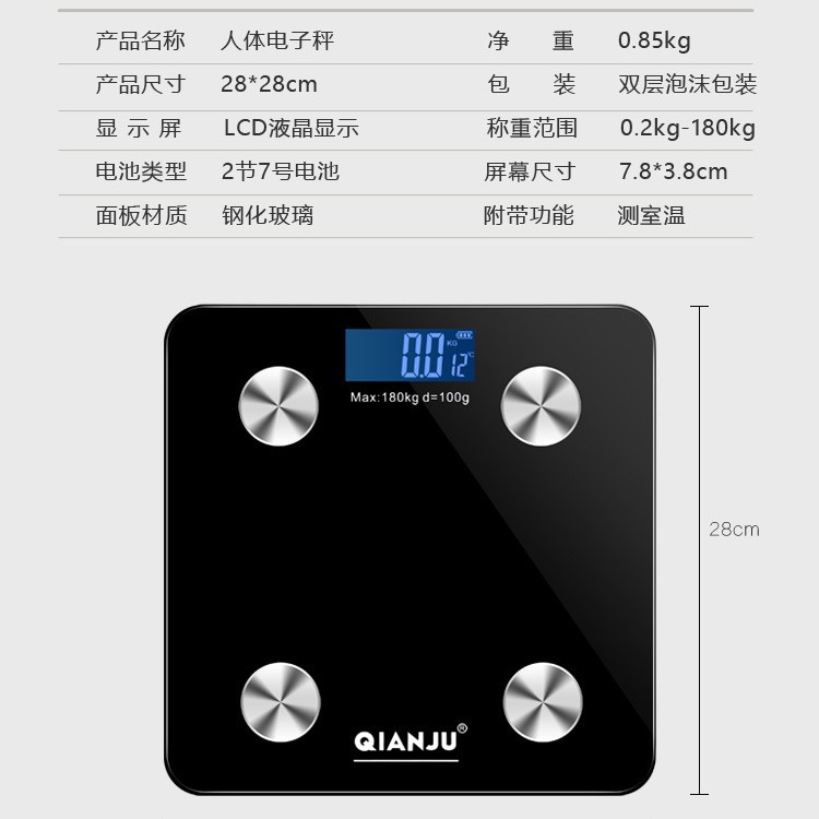dedicated electronic scale household smart bluetooth body fat scale OKOK accurate body scale connectable to mobile phone
