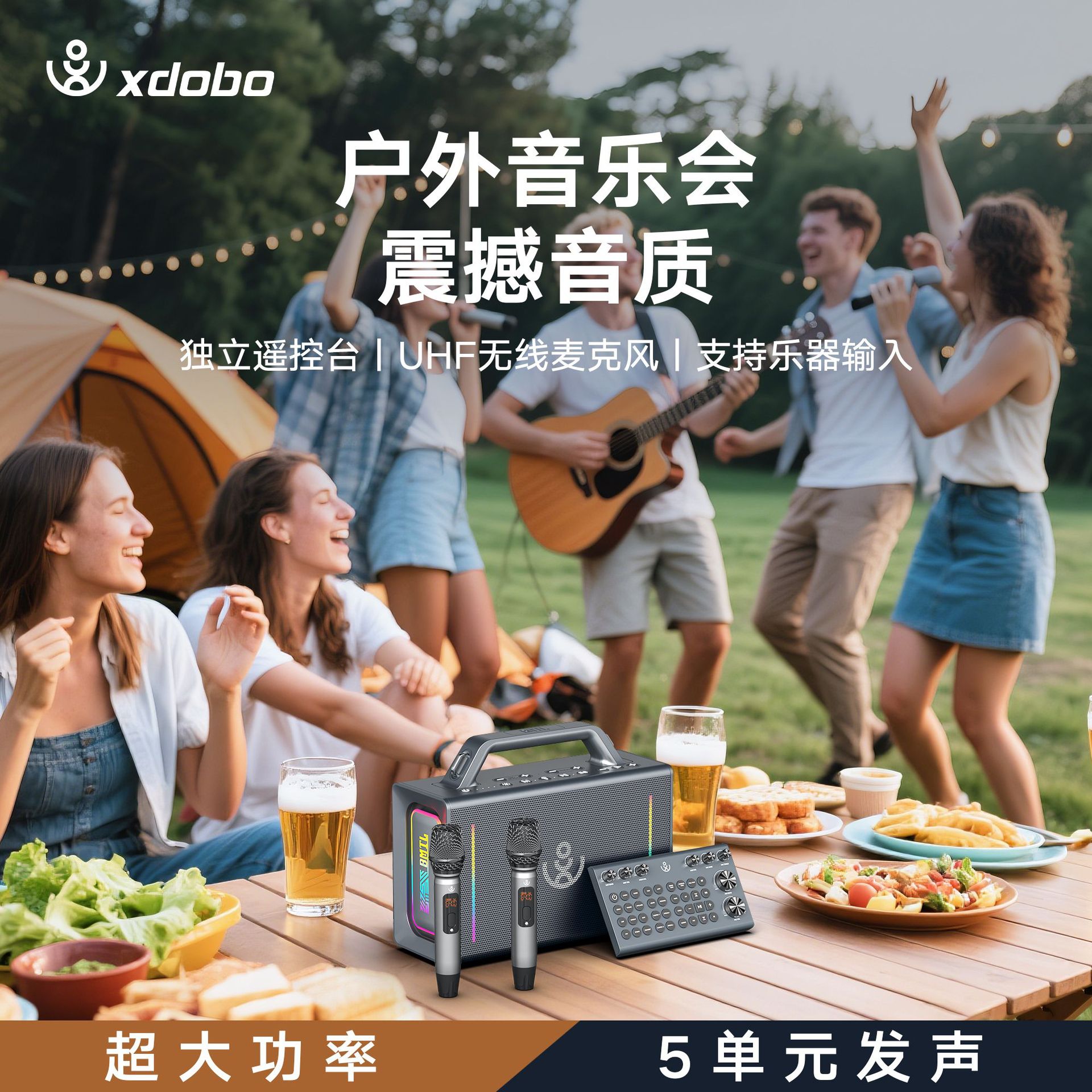 XDOBO 200W Microphone Speaker K歌 Home KTV Bluetooth Speaker All-in-One Microphone