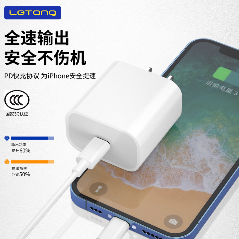 Fast Charging 3C Certified PD Protocol 20W Set Applicable for iPhone 15 Phone Type-C Data Cable Charger Head