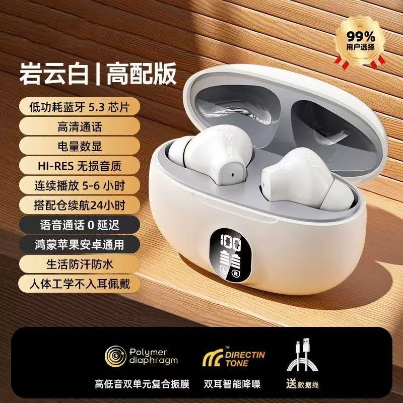 895B白色