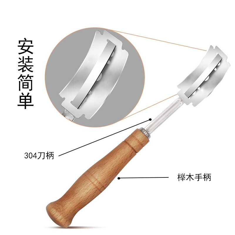 304 bread scoring knife, wooden handle curved shaping knife, baking tool, dough slashing knife, European baguette scoring