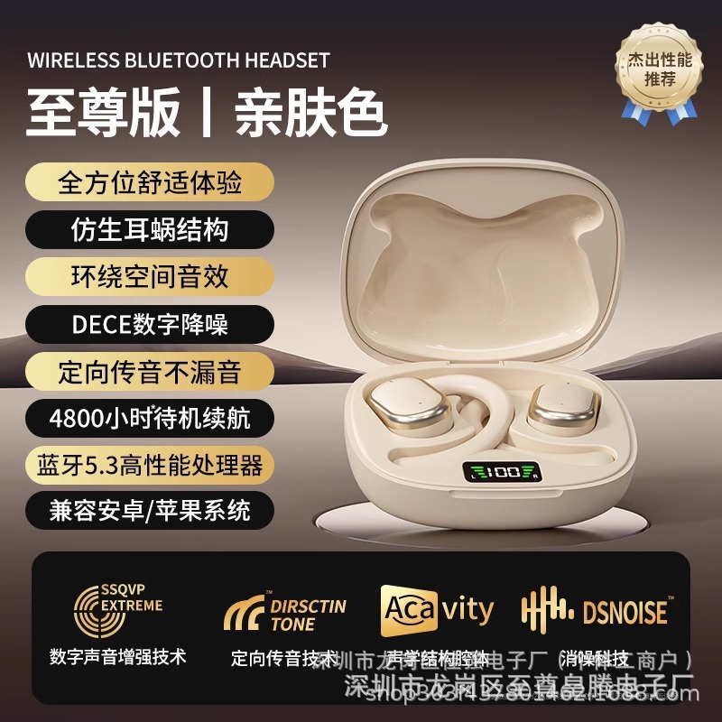 Private Mold M76 Open Wireless Bluetooth Earbuds Bone Conduction Ear-hook Running Sports Dedicated Earbuds 5.4