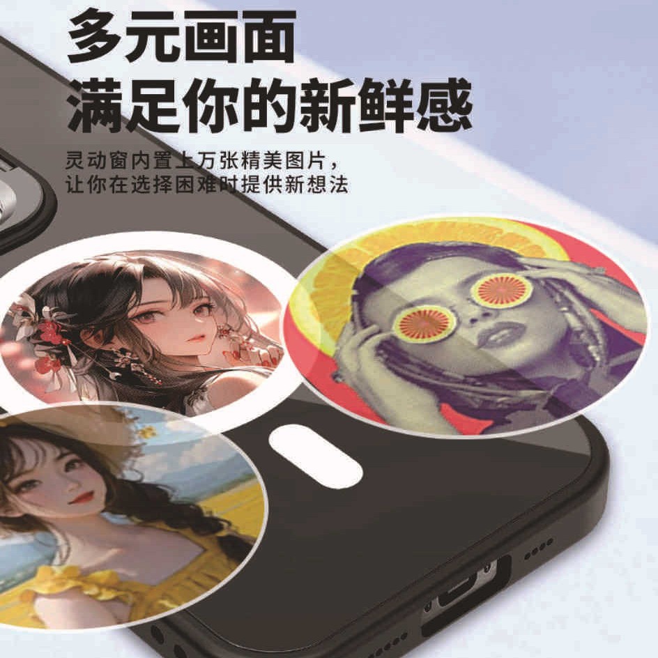 New Round Screen High-Definition E-Ink Phone Case NFC with Magnetic Attachment for iPhone 13 to 17 Series