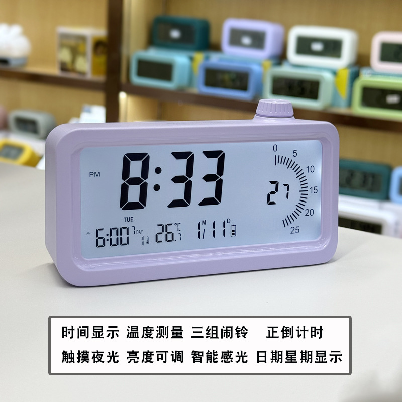 Student Special Visual Timer Clock Living Room Night Light Dual Display Children Timing Alarm Clock