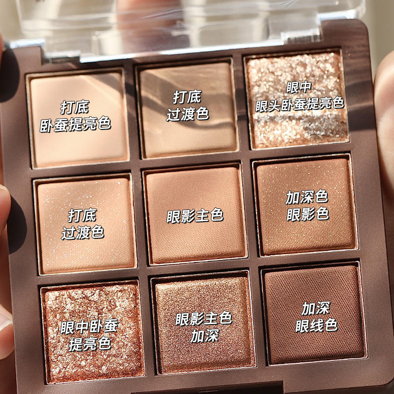 Pearlescent Choice Gemeng Nine-Color Chocolate Eyeshadow Palette Matte Pearlescent Sequin Brightening Student Eyeshadow Makeup
