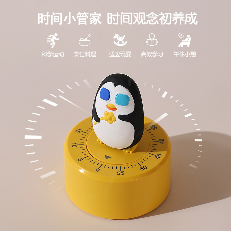 Cute Cartoon Timer Children's Learning Self-Discipline Alarm Clock Exquisite Kitchen Time Management Countdown Timer Reminder