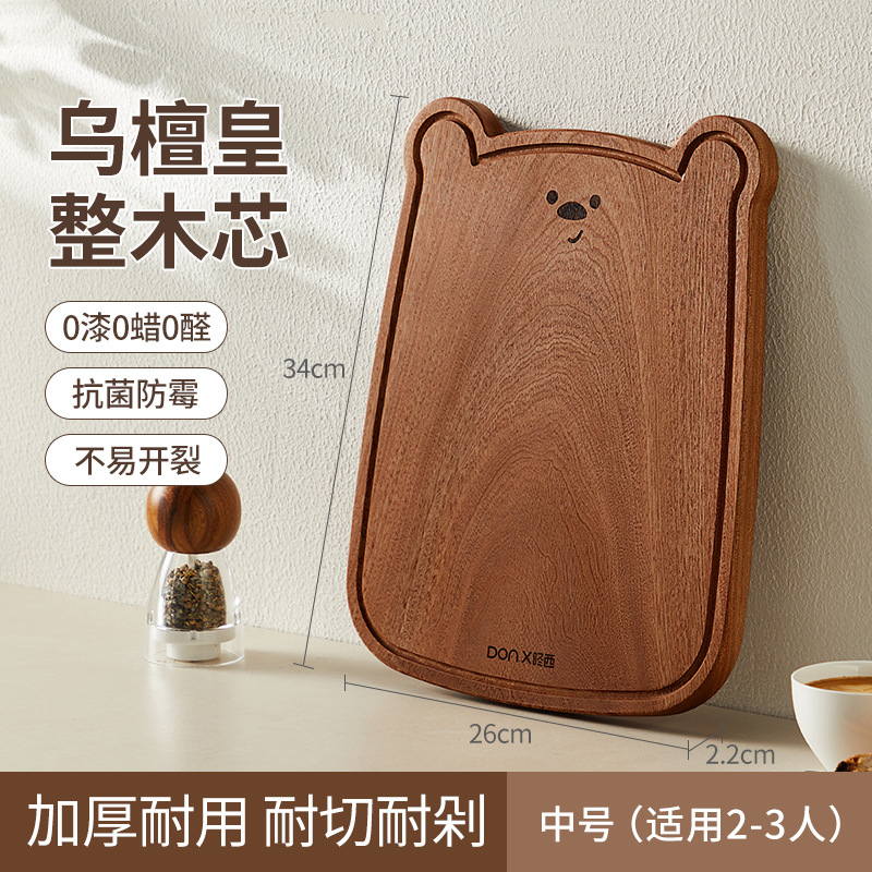 中号-34*26*2.2cm