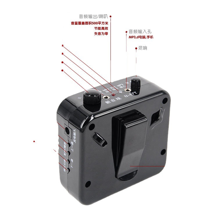 New Online N87T Teacher Amplifier Classroom Teaching Teacher Special Small Bee Classroom Treasure Amplifier