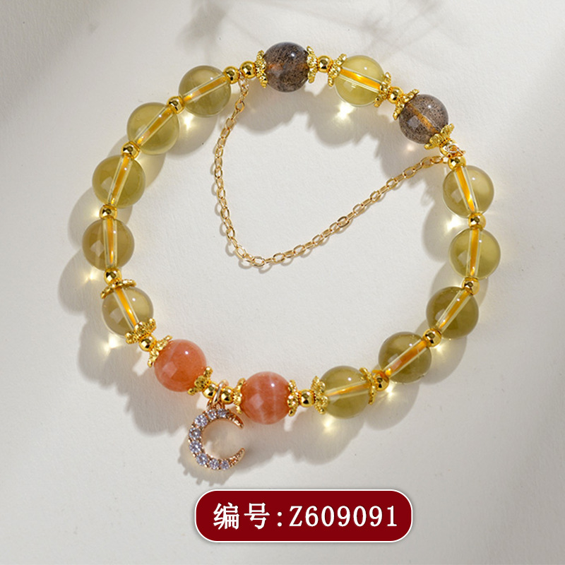 Z609黄水晶月亮手链