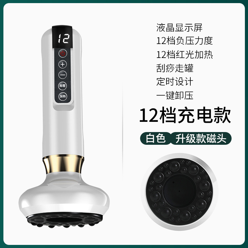 中文包装 · 12档红光款白色A-12