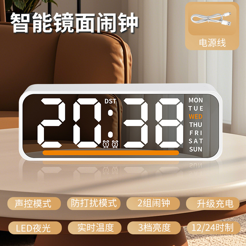New Innovative LED Large Character Digital Clock Atmosphere Light Date Table Clock Multifunctional Digital Alarm Clock