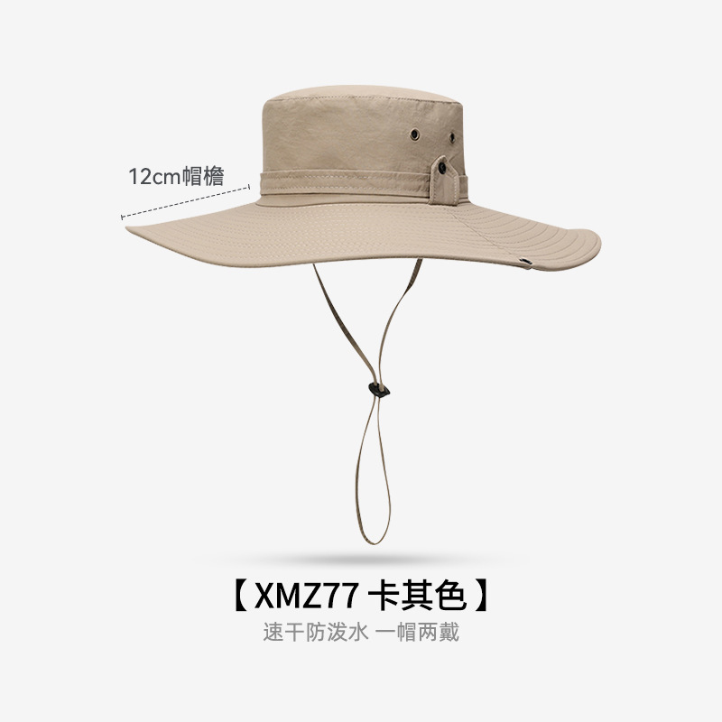 均码 · 【加大帽檐】XMZ77