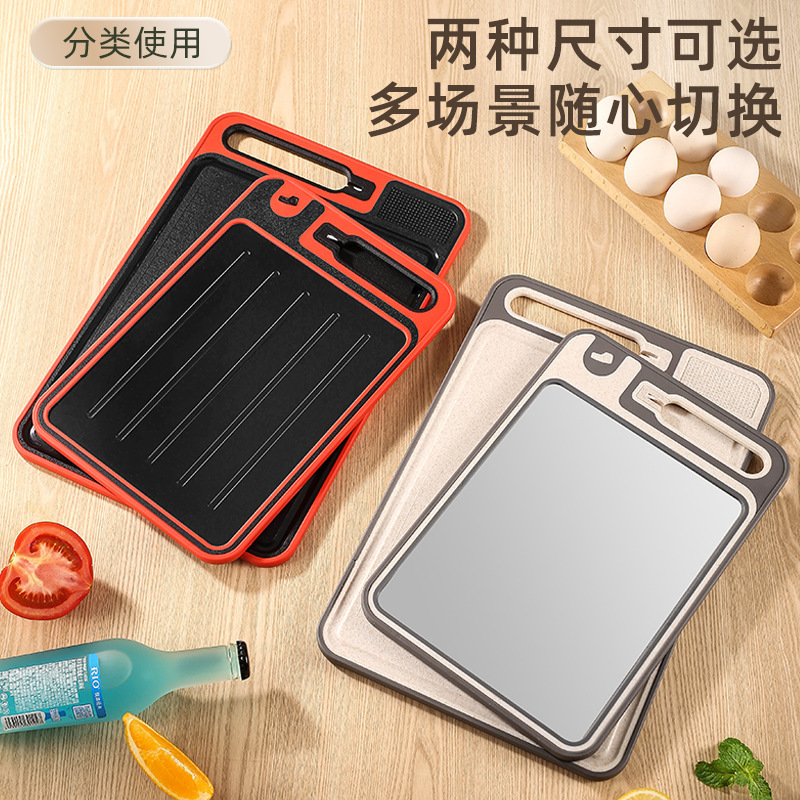 Stainless steel cutting board household 304 with sharpener cutting board double-sided available vegetable cutting board wheat straw cutting board plastic board