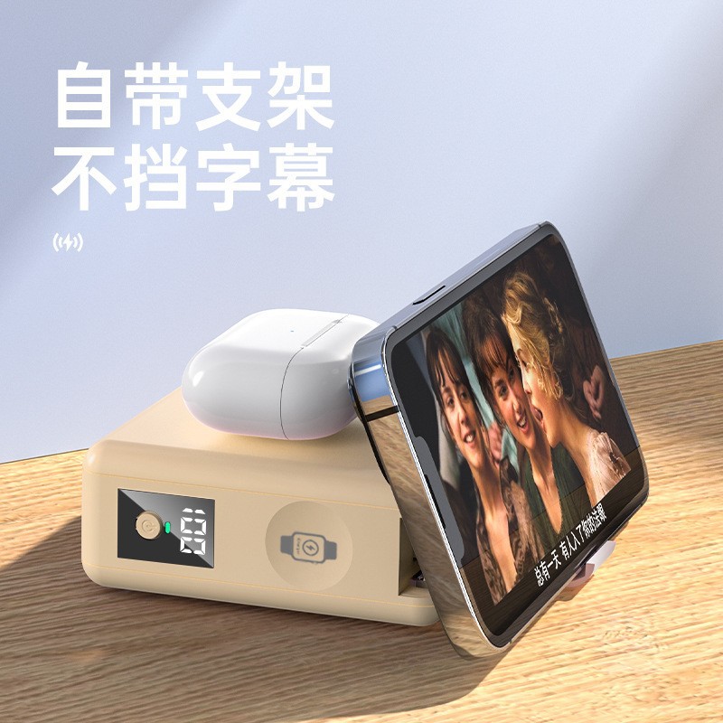奶茶色 9代快充美规磁吸带支架手表无线充15000毫安 · 8000-15000毫安