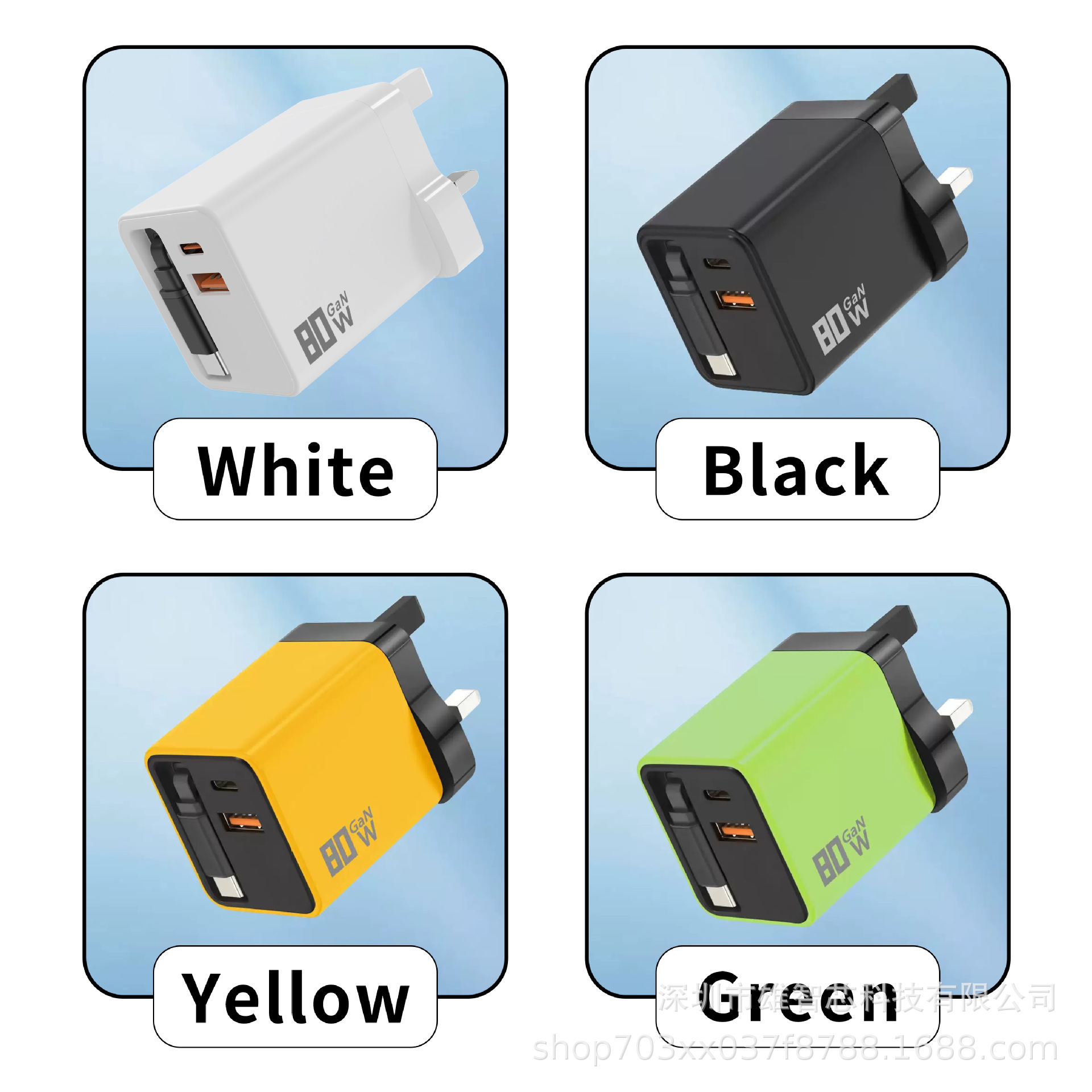 80W GaN charger applicable to Android Apple charger head A+C dual port phone charger fast charging