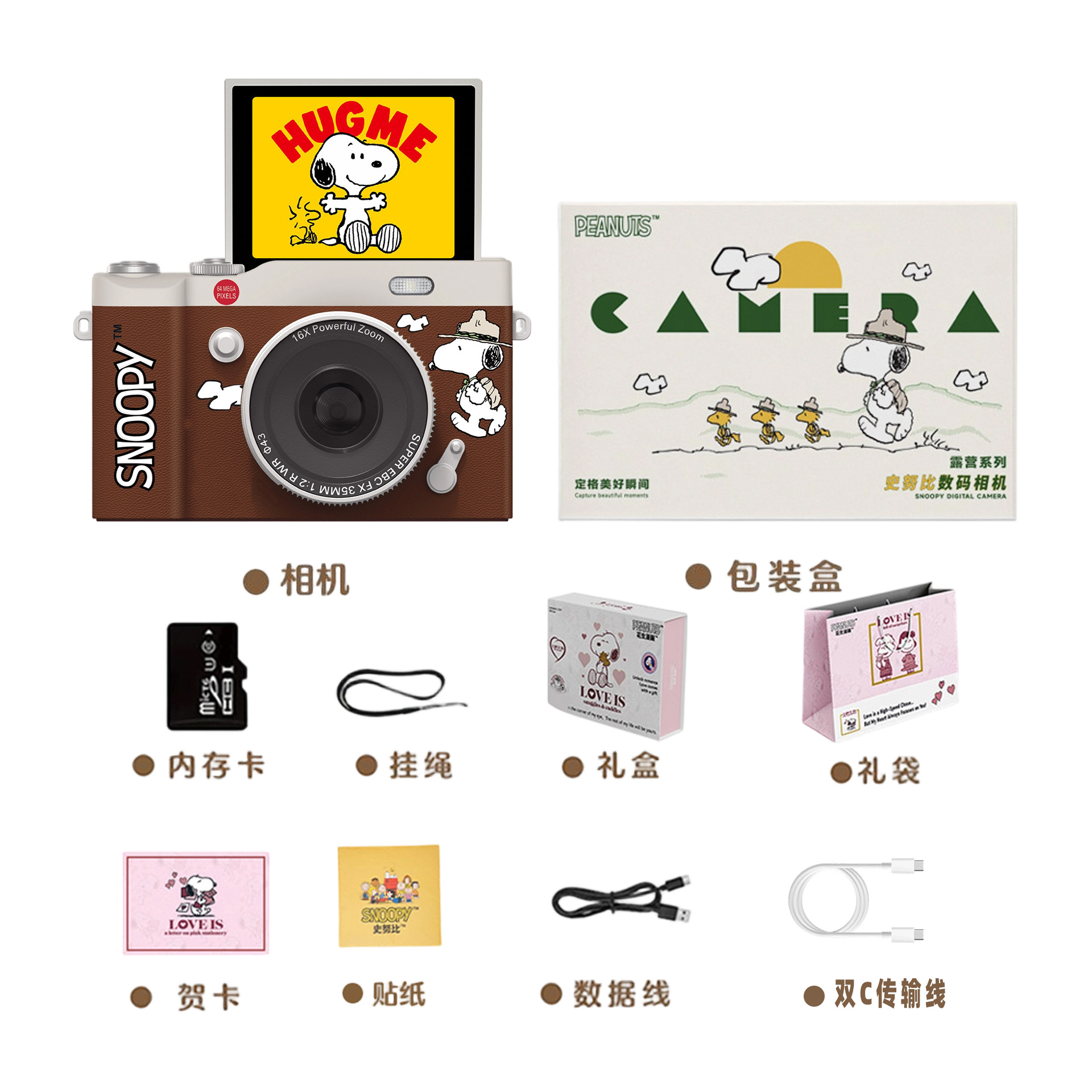 SNOOPY Campus Student Entry Snoopy CCD Camera Flip Screen HD Selfie Mirrorless Camera