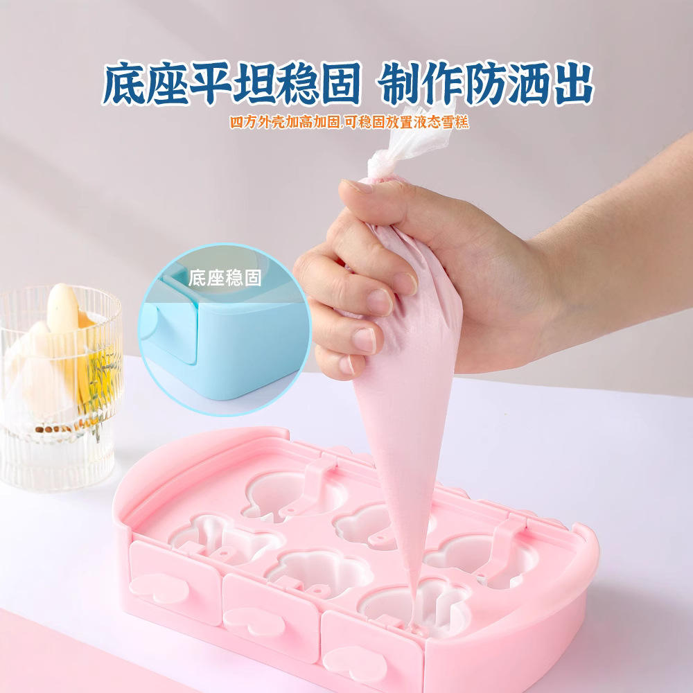 Ice pop mold, food-grade silicone box, homemade ice cream for kids, mini popsicles