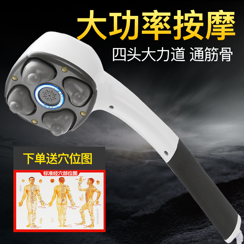 Dolphin Massage Hammer Electric Meridian Hammer Back Massage Fitness Back Massager Handheld Massage Stick Massager