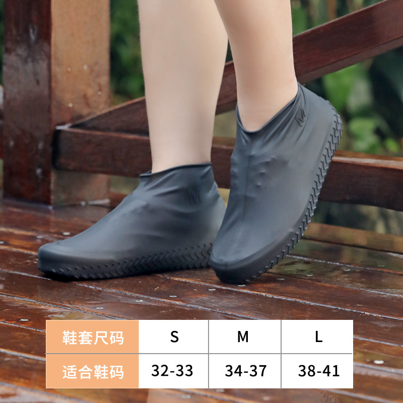 Rain Shoe Covers Men Women Shoe Covers Rainy Day Adult Children Silicone Shoe Covers Waterproof Home