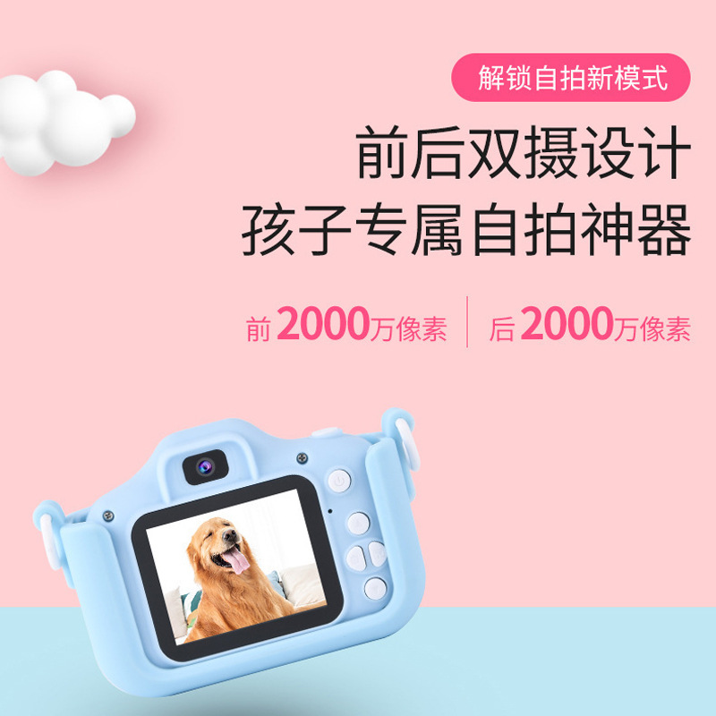 X2 children's mini digital camera HD small SLR can take photos and video educational toy
