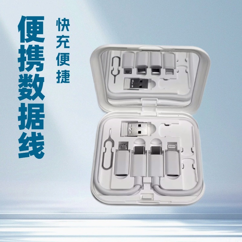 Portable multi-functional data storage box data cable 60W fast charging Apple Android USB 5-in-1