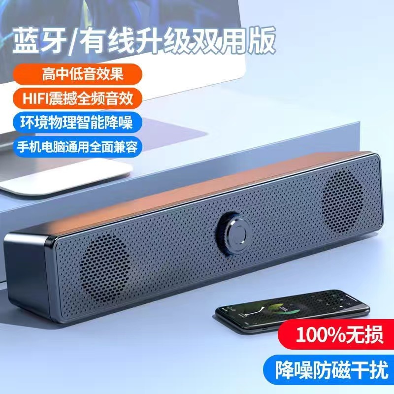 Computer Speaker Desktop Laptop Bluetooth Mini Small Speaker Subwoofer Bluetooth USB Wired Multimedia Audio